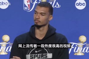 追梦向布伦森道歉：曾认为他不算一档巨星 纽约夺冠势头不可阻挡